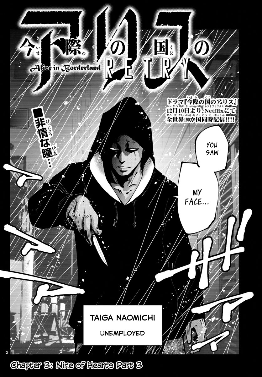 Alice in Borderland Retry Chapter 3 page 2 - Chapter 3: Nine of Hearts Part 3