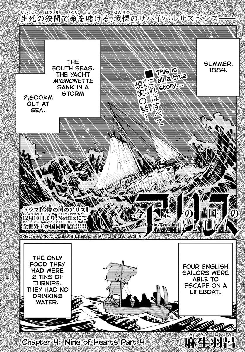 Alice in Borderland Retry Chapter 4 page 1 - Chapter 4: Nine of Hearts Part 4