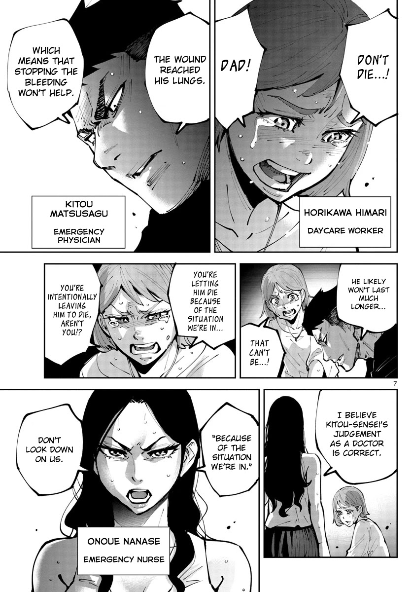 Alice in Borderland Retry Chapter 5 page 7 - Chapter 5: Nine of Hearts Part 5