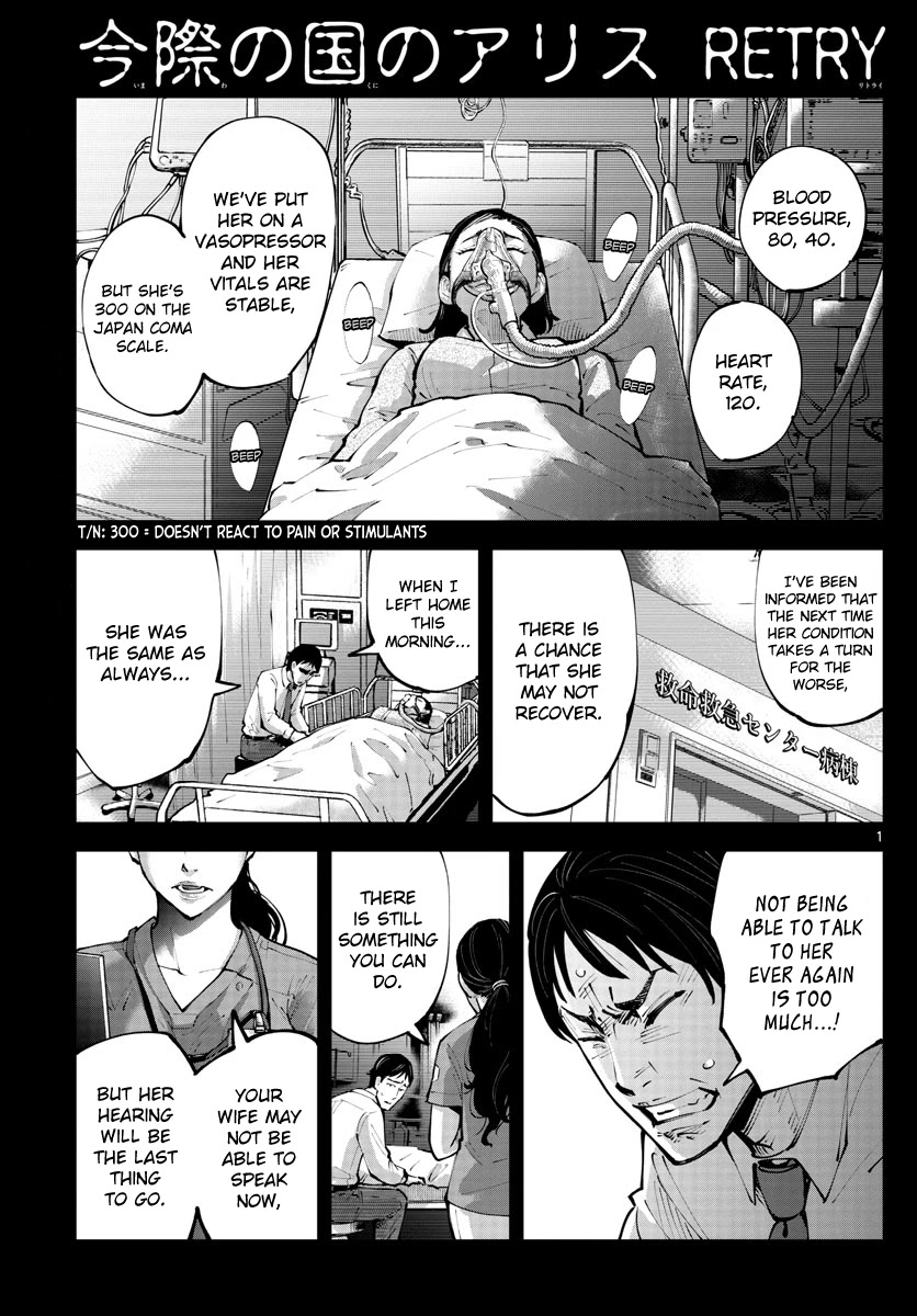 Alice in Borderland Retry Chapter 7 page 1 - Chapter 7: Nine of Hearts Part 7