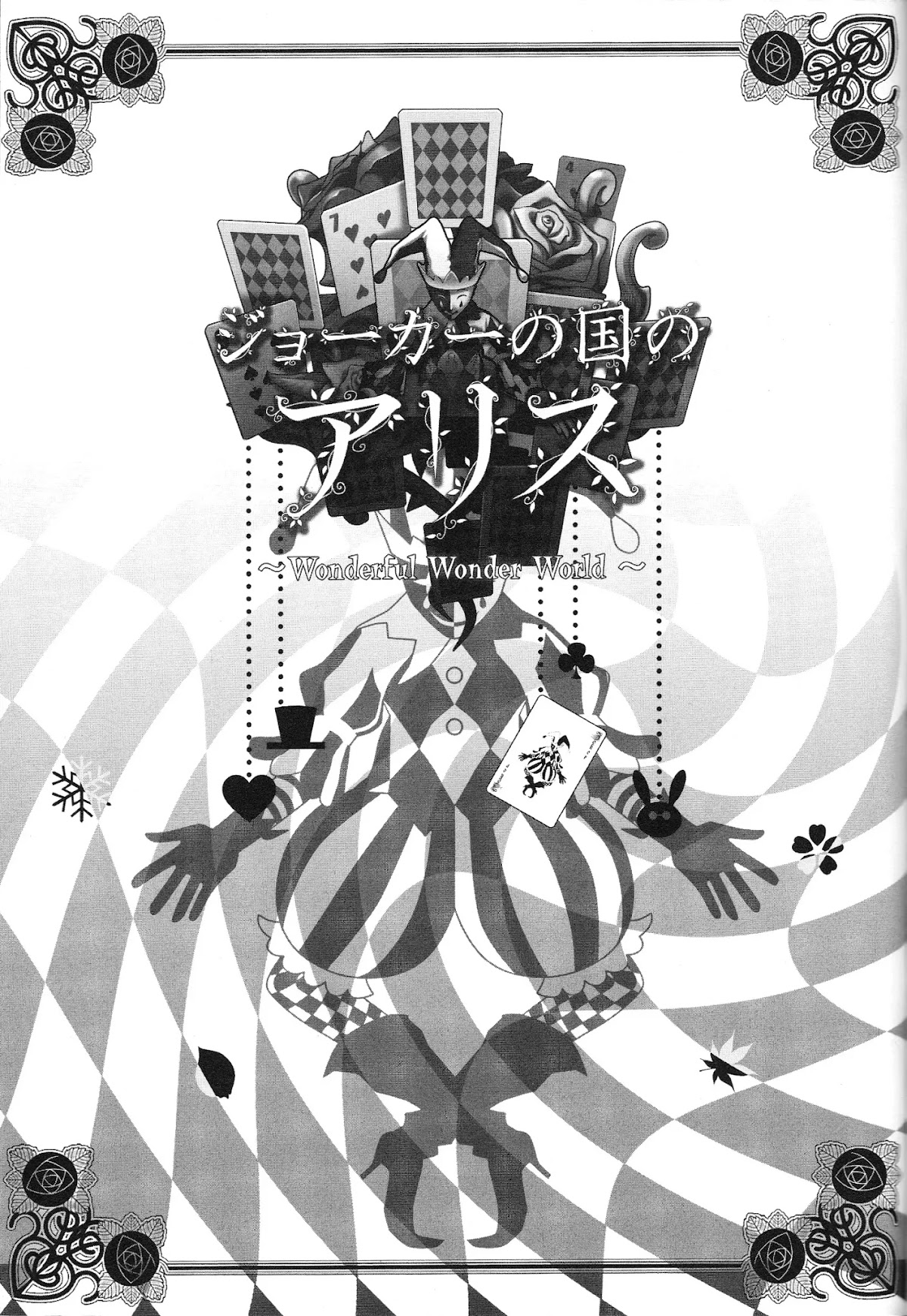 Alice in Junk Box Chapter 1.1 page 3 - Vol.1 Chapter 1: Applause