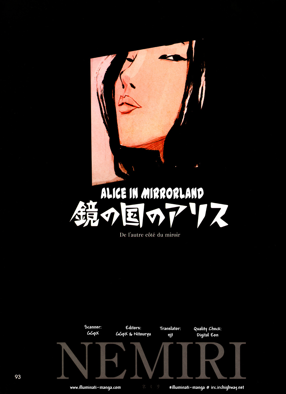 Alice in Mirrorland Chapter 0 page 1 - Chapter 0 : [Oneshot]