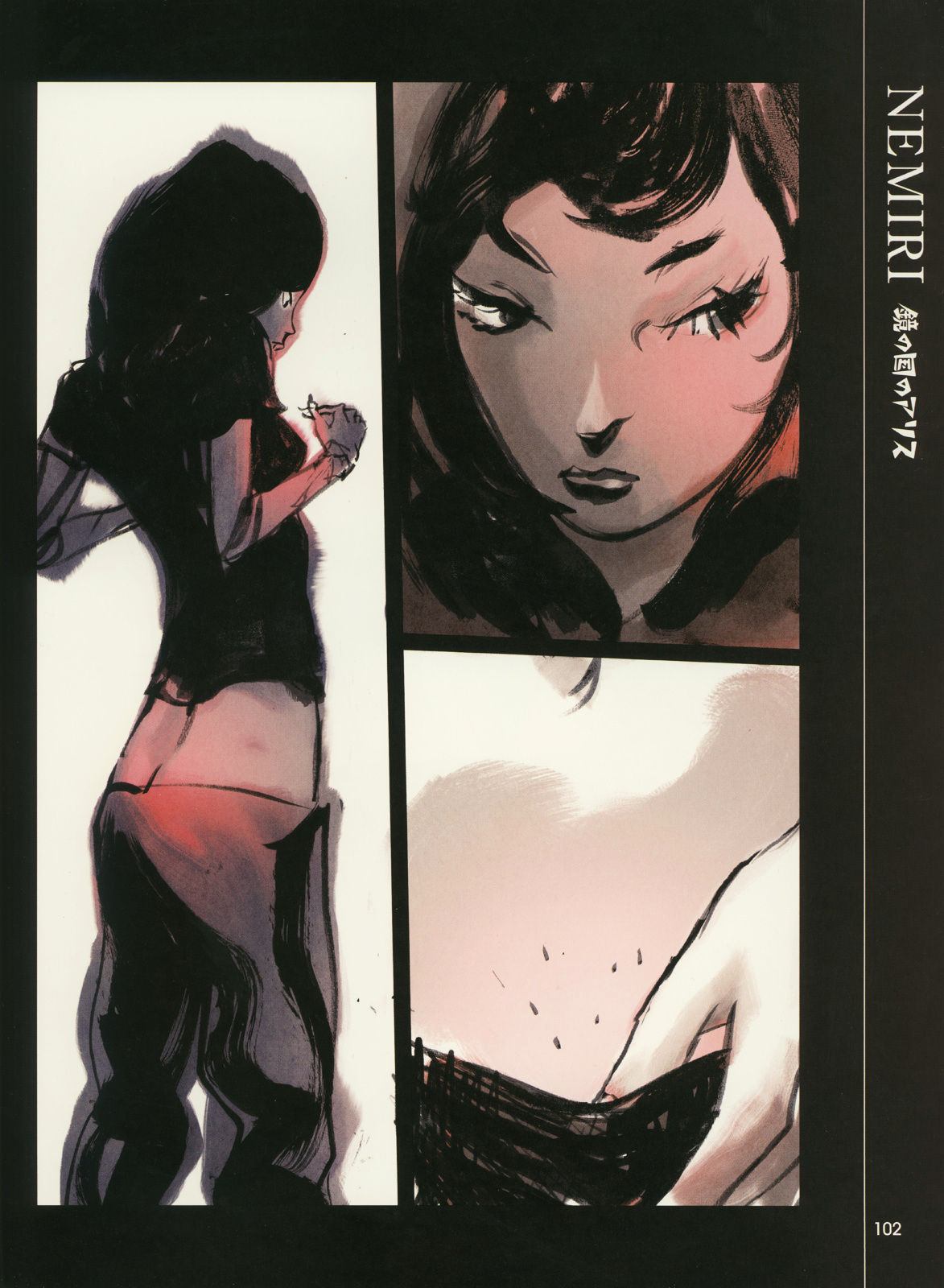 Alice in Mirrorland Chapter 0 page 10 - Chapter 0 : [Oneshot]