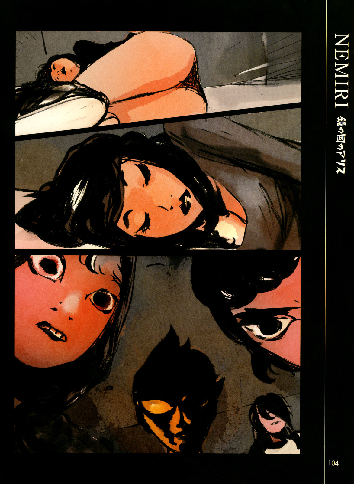 Alice in Mirrorland Chapter 0 page 12 - Chapter 0 : [Oneshot]