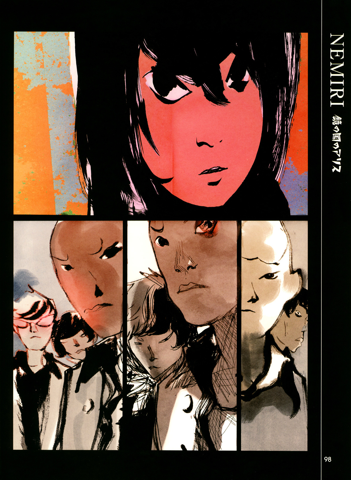 Alice in Mirrorland Chapter 0 page 6 - Chapter 0 : [Oneshot]