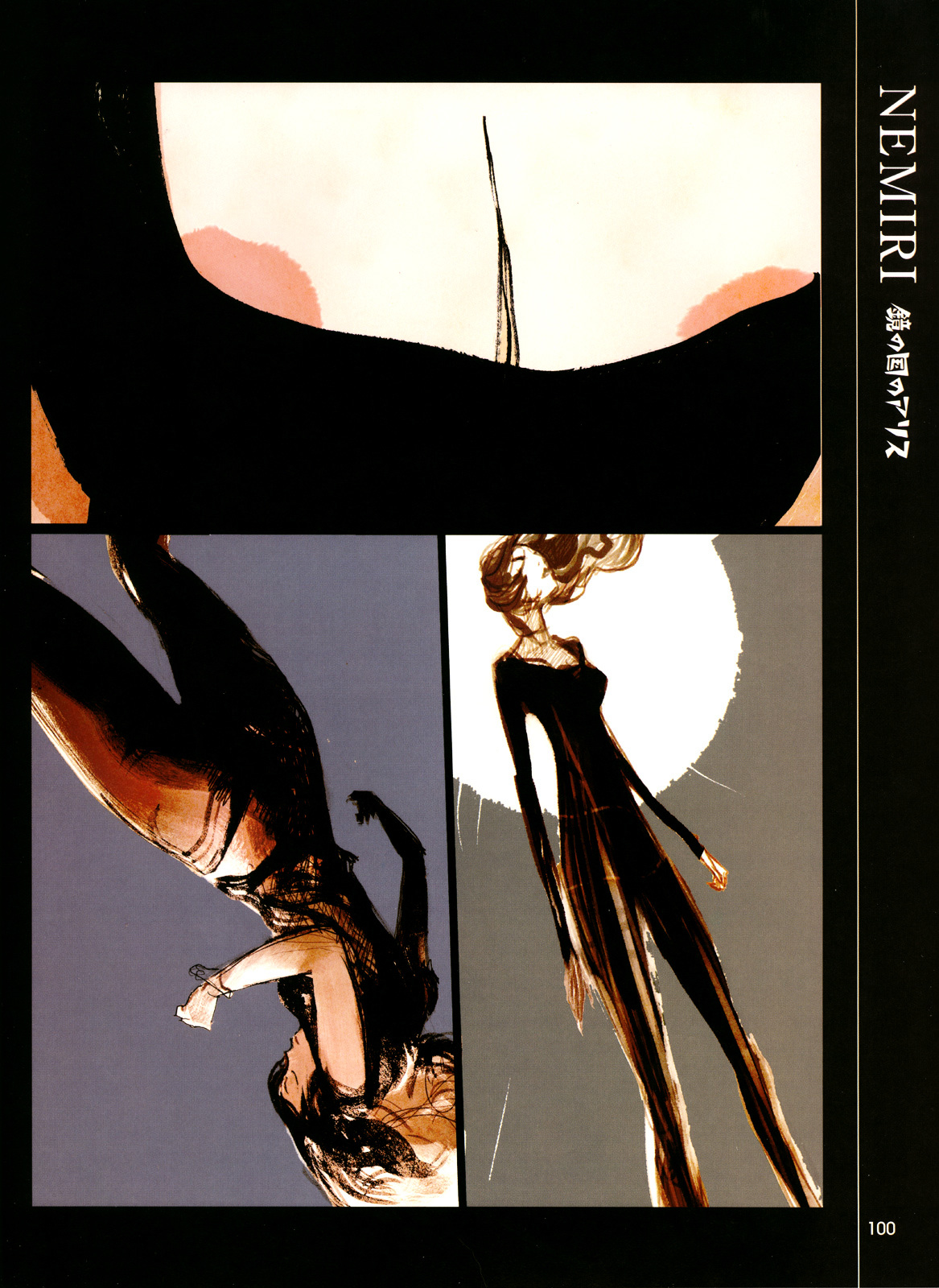 Alice in Mirrorland Chapter 0 page 8 - Chapter 0 : [Oneshot]