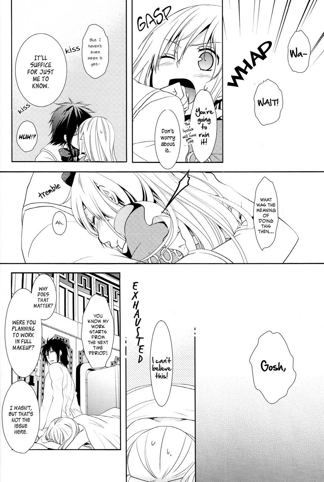 Alice in the Country of Diamonds ~Wonderful Wonder World~ Anthology Chapter 1 page 17 - Chapter 1: Blood
