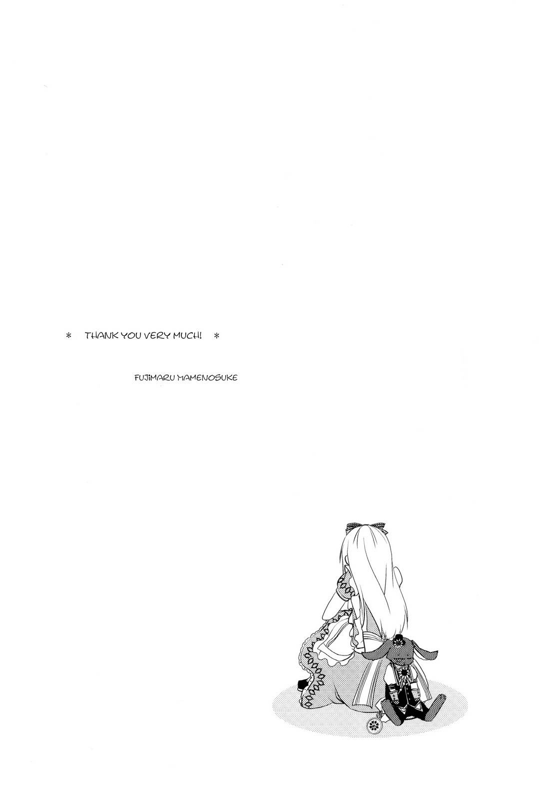 Alice in the Country of Diamonds ~Wonderful Wonder World~ Anthology Chapter 1 page 9 - Chapter 1: Blood