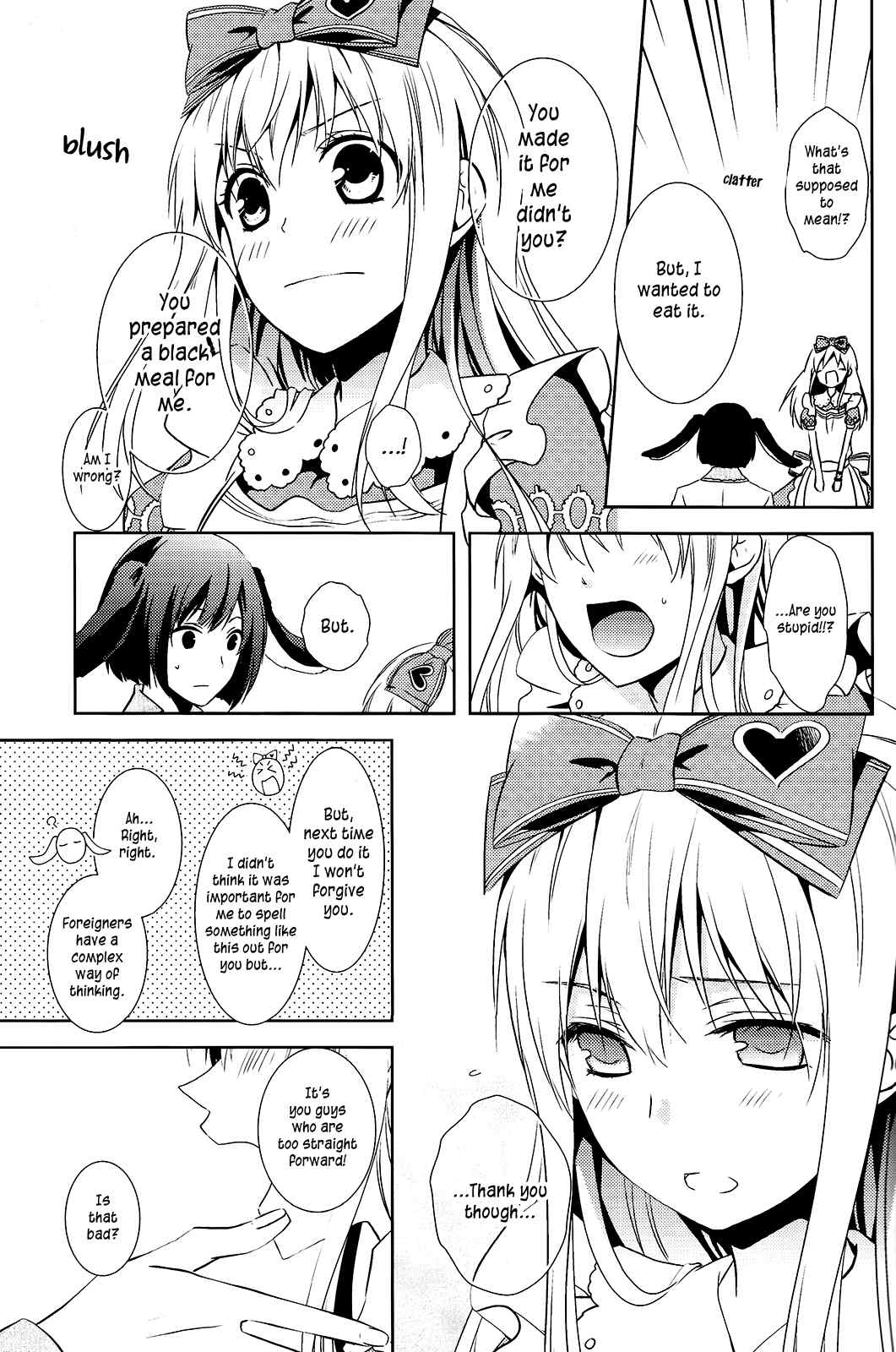 Alice in the Country of Diamonds ~Wonderful Wonder World~ Anthology Chapter 2 page 3 - Chapter 2: Sidney