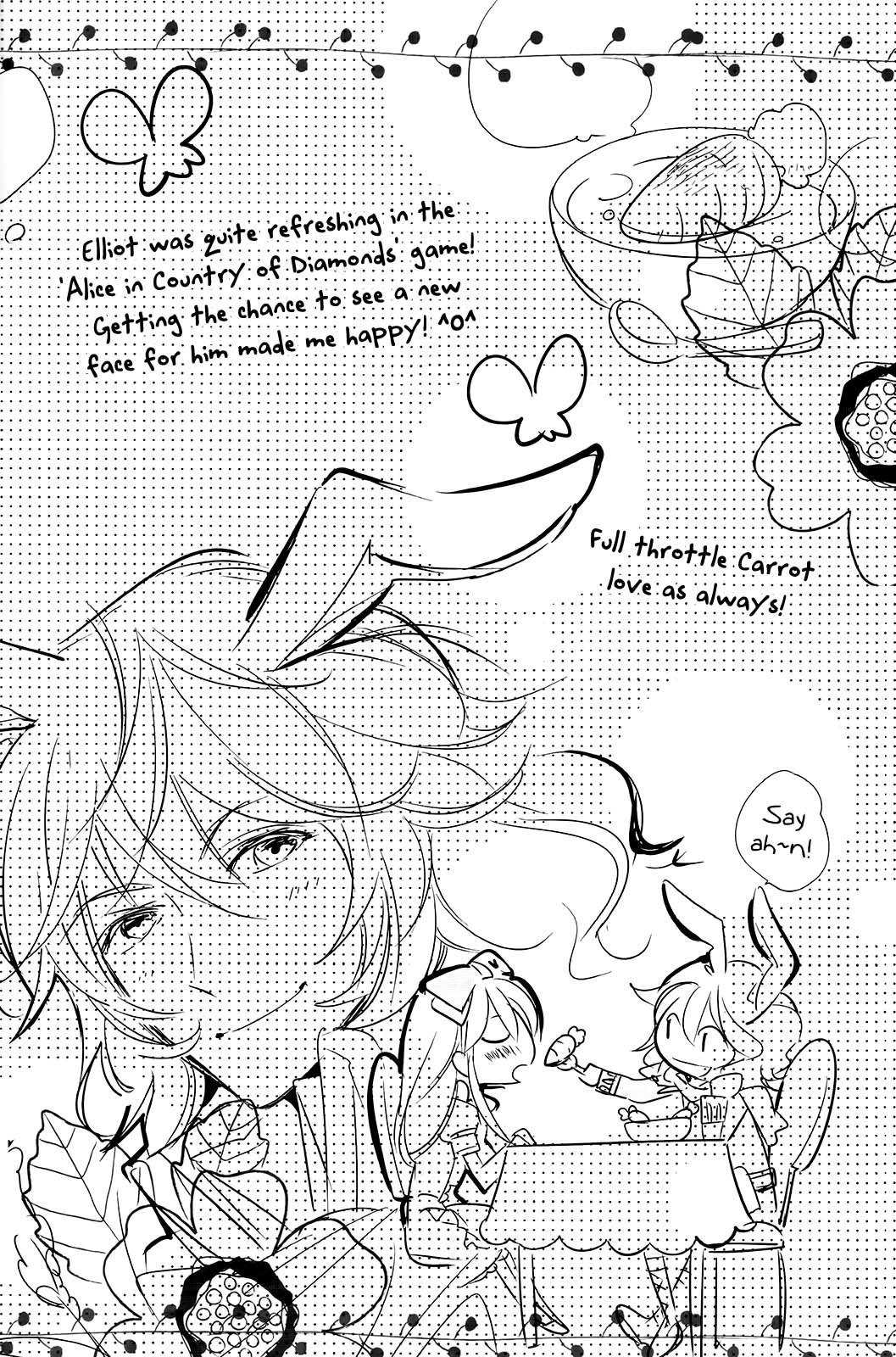 Alice in the Country of Diamonds ~Wonderful Wonder World~ Anthology Chapter 4 page 1 - Chapter 4: Elliot