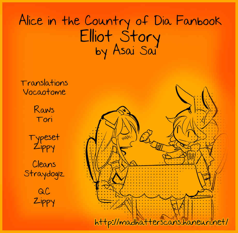 Alice in the Country of Diamonds ~Wonderful Wonder World~ Anthology Chapter 4 page 13 - Chapter 4: Elliot
