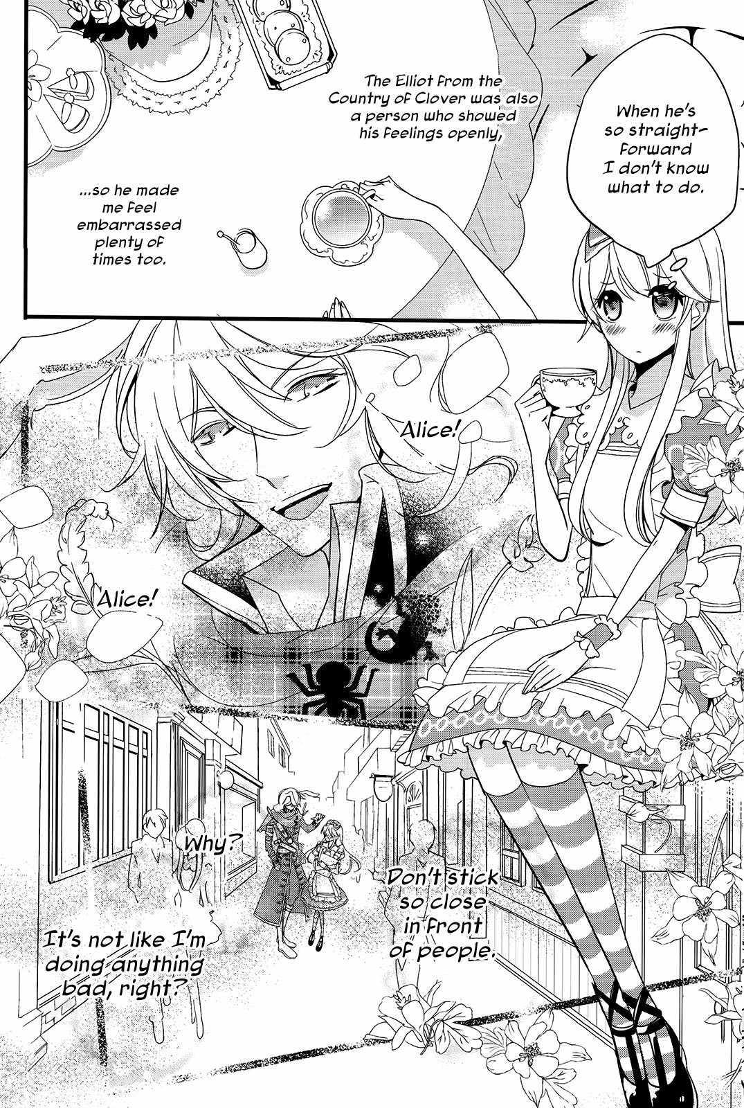 Alice in the Country of Diamonds ~Wonderful Wonder World~ Anthology Chapter 4 page 5 - Chapter 4: Elliot