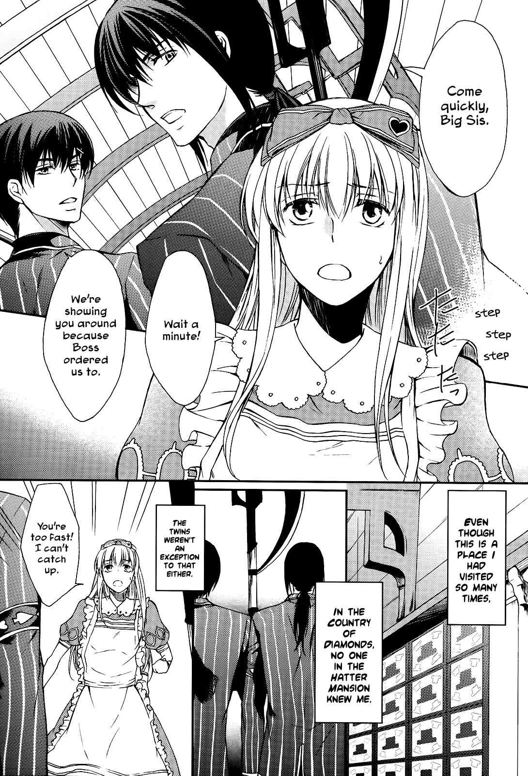 Alice in the Country of Diamonds ~Wonderful Wonder World~ Anthology Chapter 5 page 2 - Chapter 5: Bloody Twins