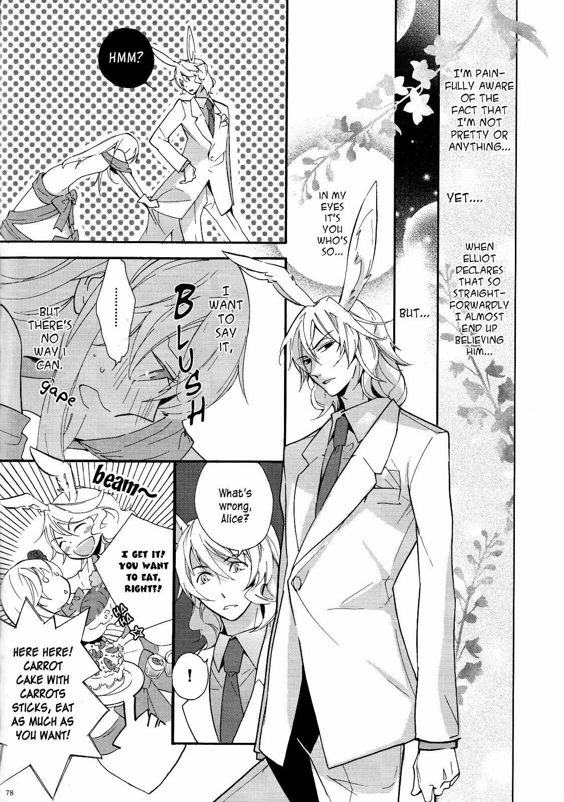 Alice in the Country of Hearts Theatrical Anthology Chapter 2 page 3 - Chapter 2: Elliot Story