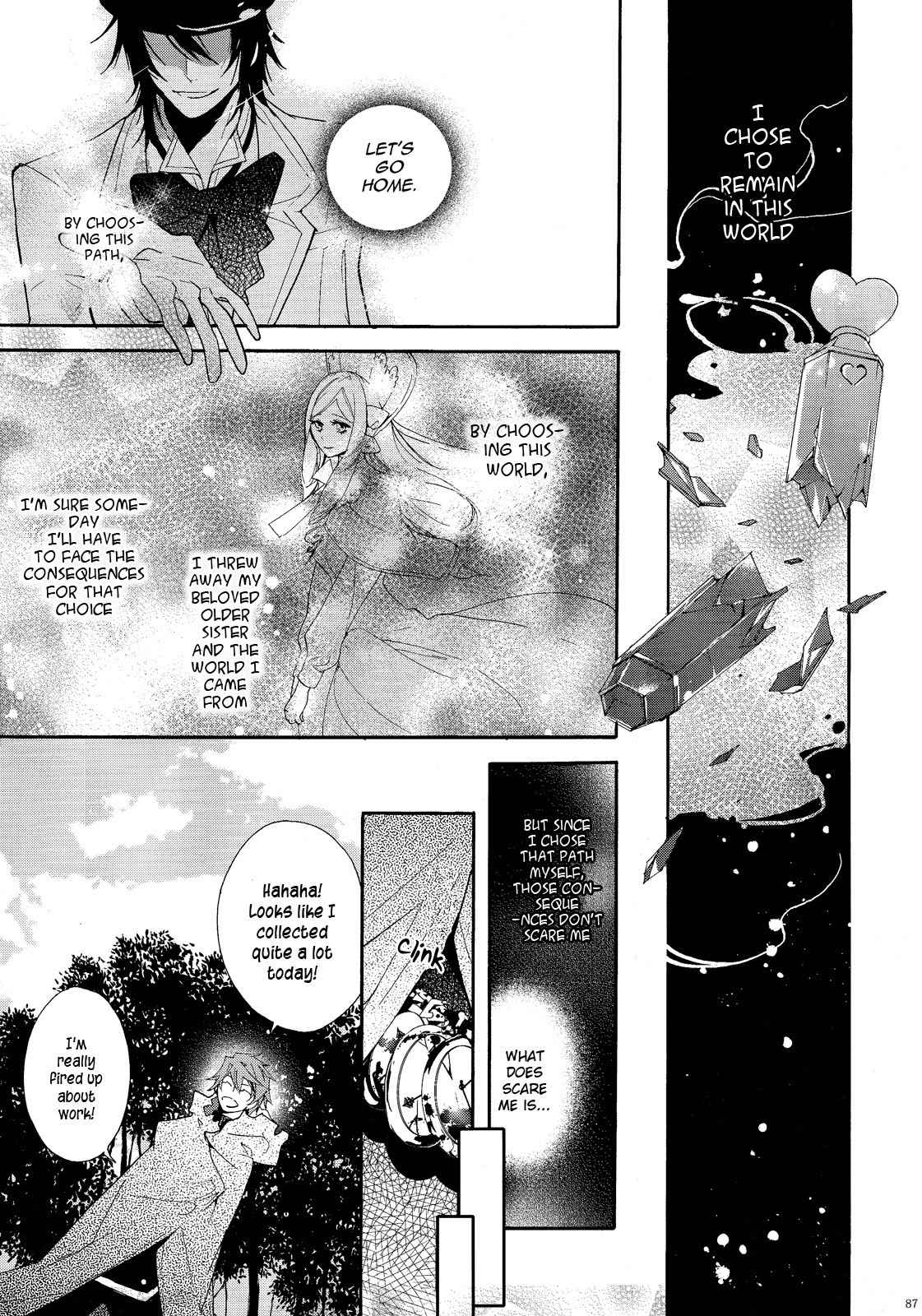 Alice in the Country of Hearts Theatrical Anthology Chapter 3 page 1 - Chapter 3: Julius Story