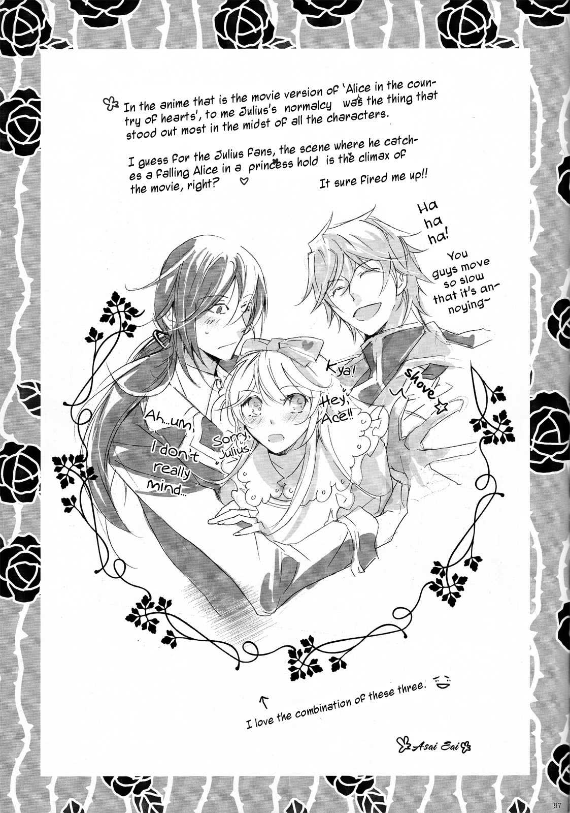 Alice in the Country of Hearts Theatrical Anthology Chapter 3 page 11 - Chapter 3: Julius Story