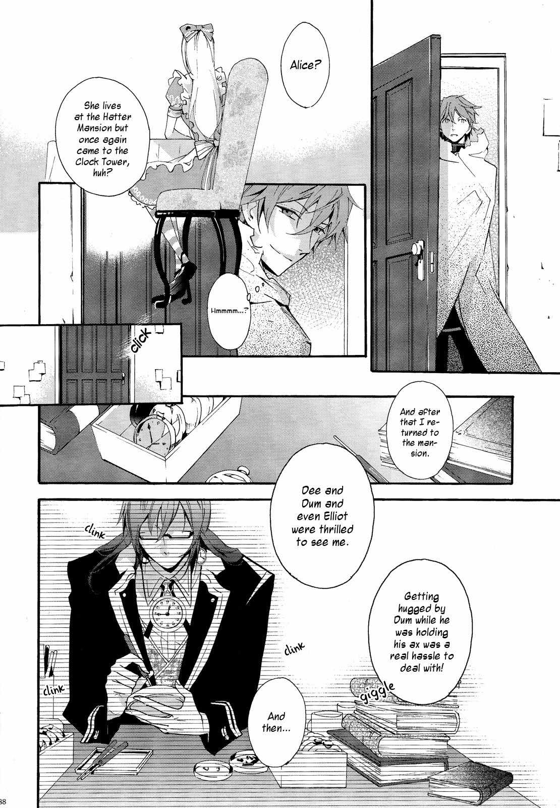Alice in the Country of Hearts Theatrical Anthology Chapter 3 page 2 - Chapter 3: Julius Story