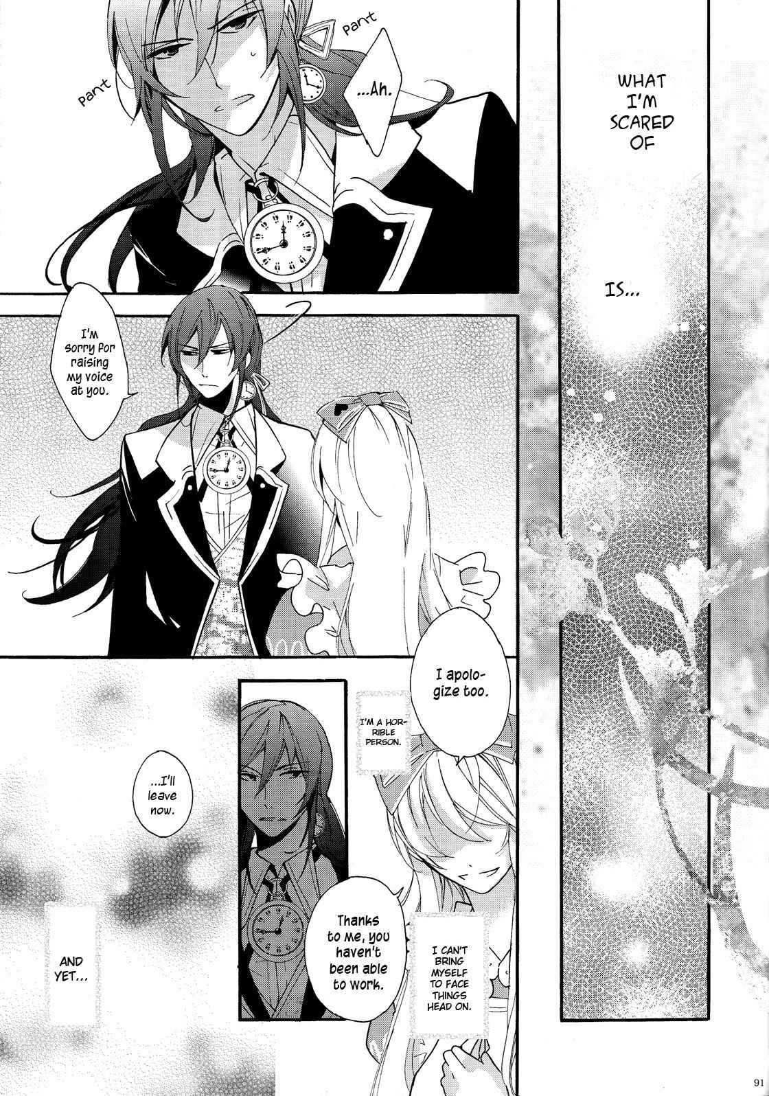 Alice in the Country of Hearts Theatrical Anthology Chapter 3 page 5 - Chapter 3: Julius Story