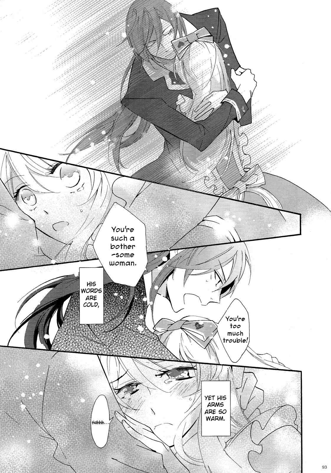 Alice in the Country of Hearts Theatrical Anthology Chapter 3 page 7 - Chapter 3: Julius Story