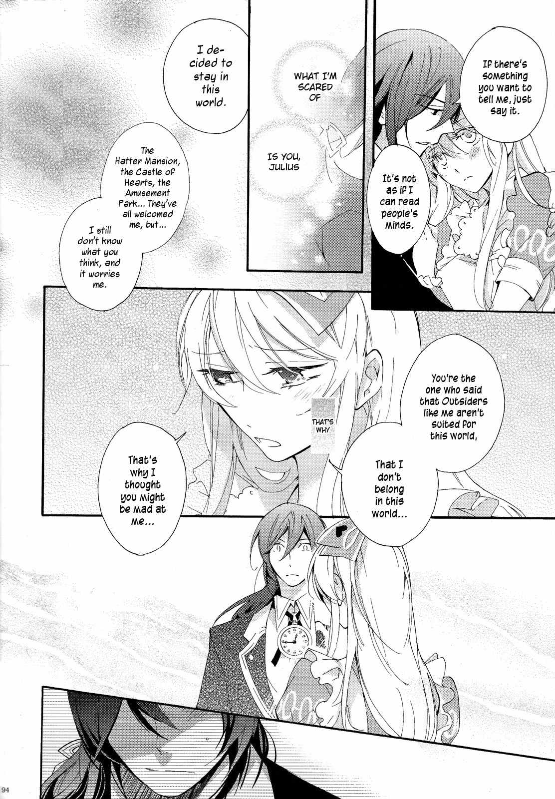 Alice in the Country of Hearts Theatrical Anthology Chapter 3 page 8 - Chapter 3: Julius Story