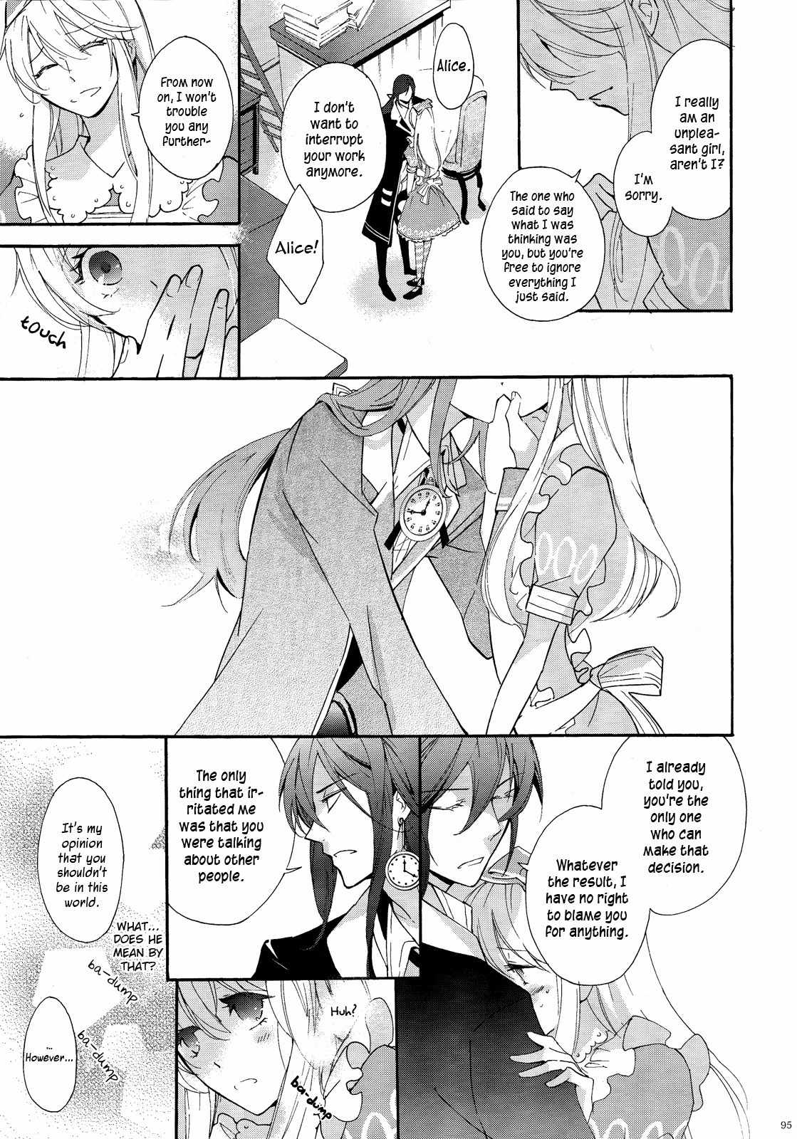 Alice in the Country of Hearts Theatrical Anthology Chapter 3 page 9 - Chapter 3: Julius Story