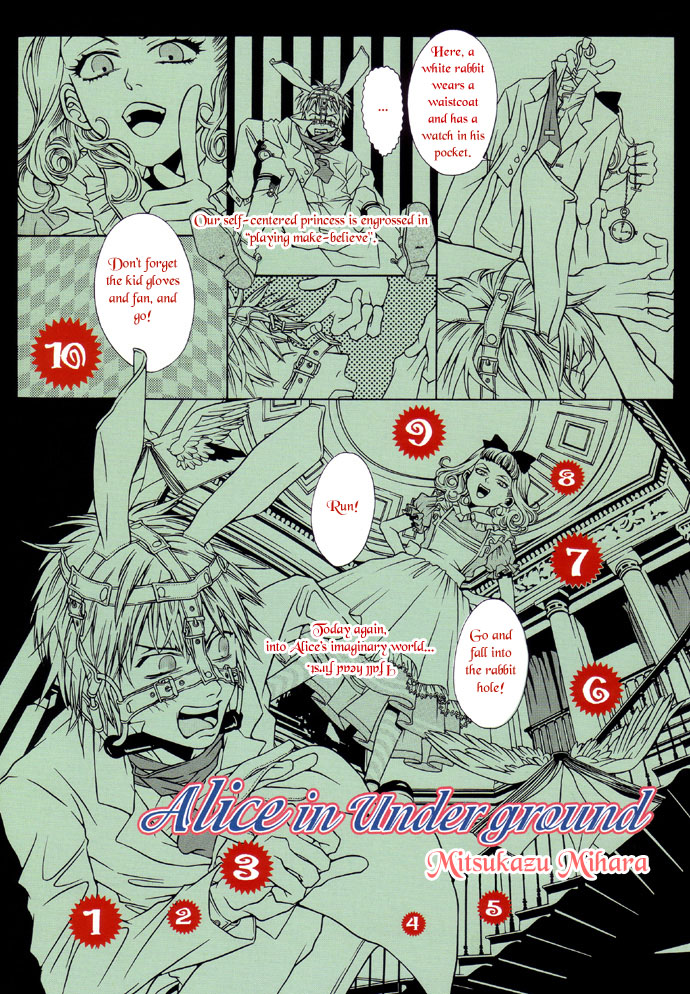 Alice in Underground Chapter 0.2 page 3 - Chapter 0 v2 : Oneshot