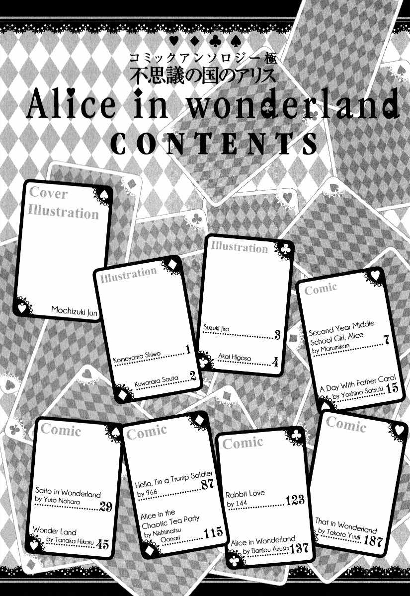 Alice in Wonderland (Anthology) Chapter 0 page 10 - Chapter 0