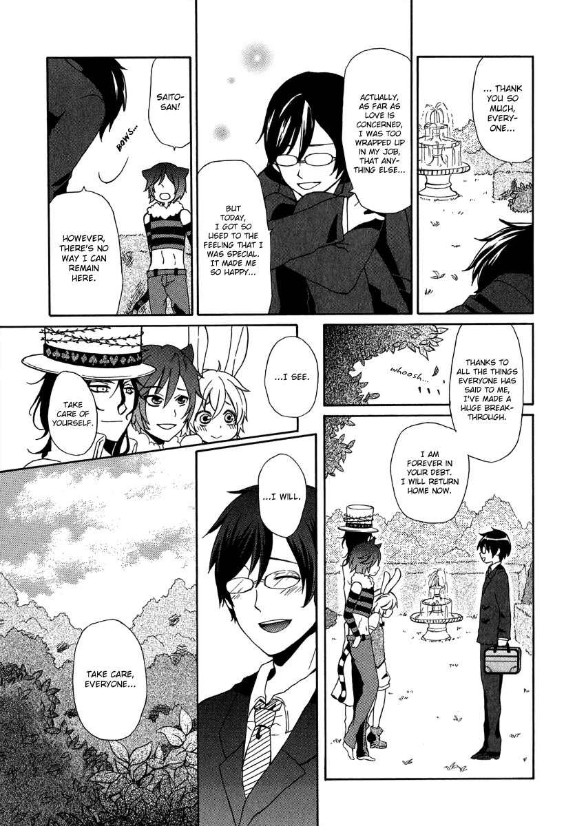 Alice in Wonderland (Anthology) Chapter 3 page 17 - Chapter 3: Saito in Wonderland