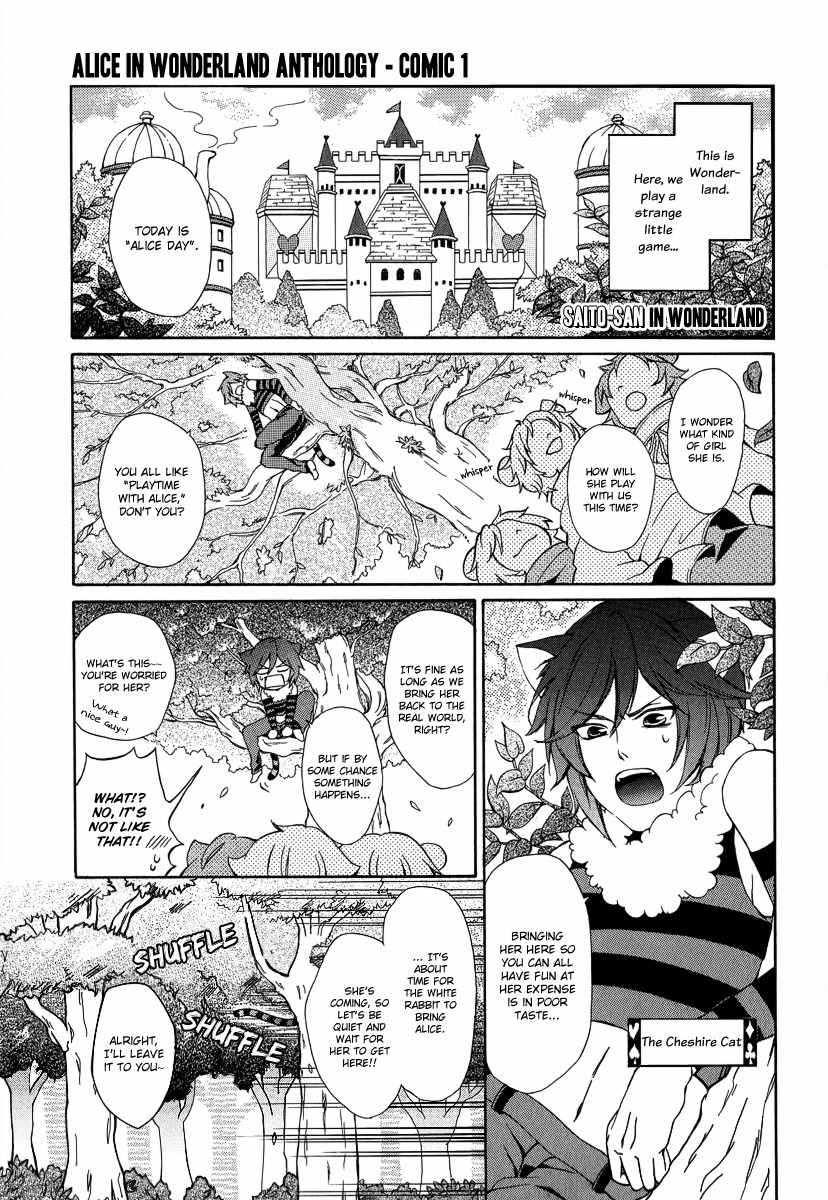 Alice in Wonderland (Anthology) Chapter 3 page 3 - Chapter 3: Saito in Wonderland