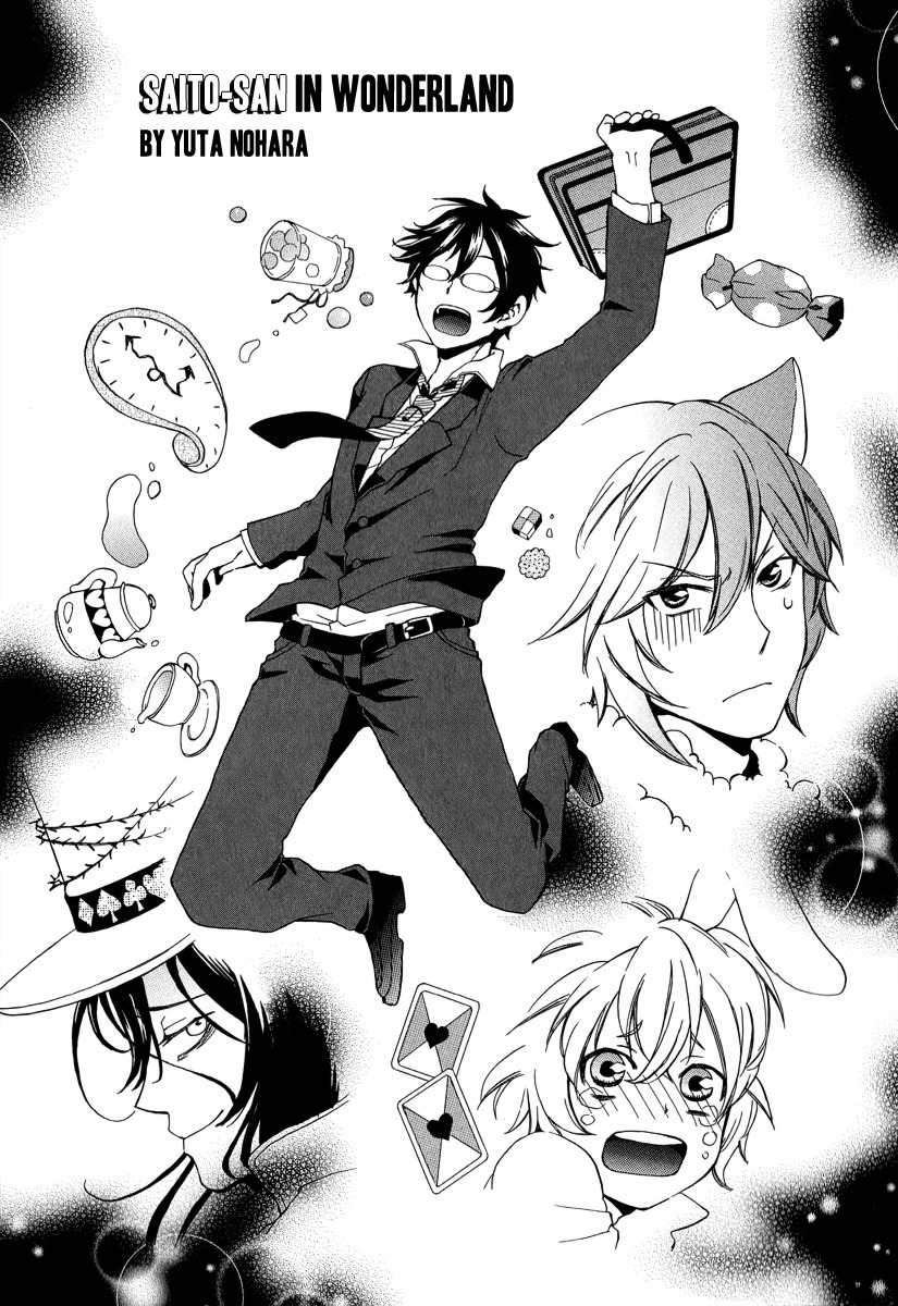 Alice in Wonderland (Anthology) Chapter 3 page 5 - Chapter 3: Saito in Wonderland