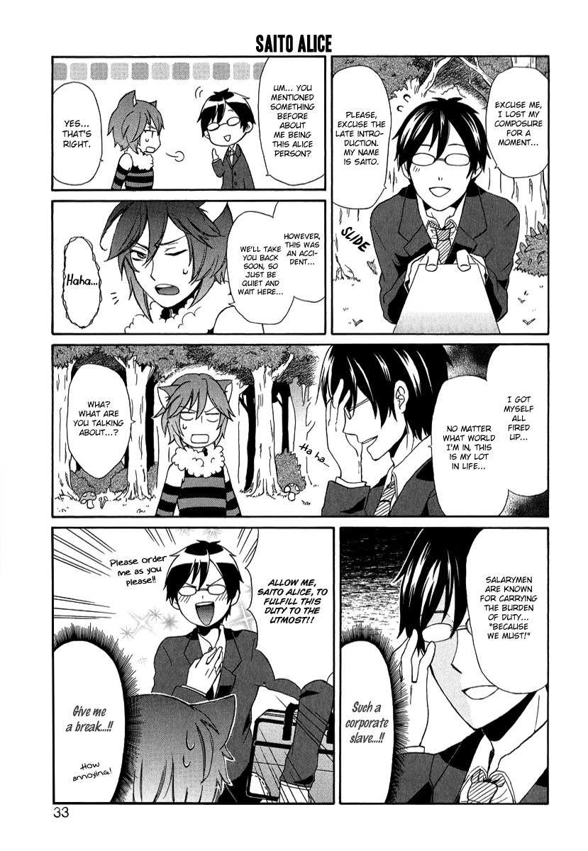 Alice in Wonderland (Anthology) Chapter 3 page 7 - Chapter 3: Saito in Wonderland