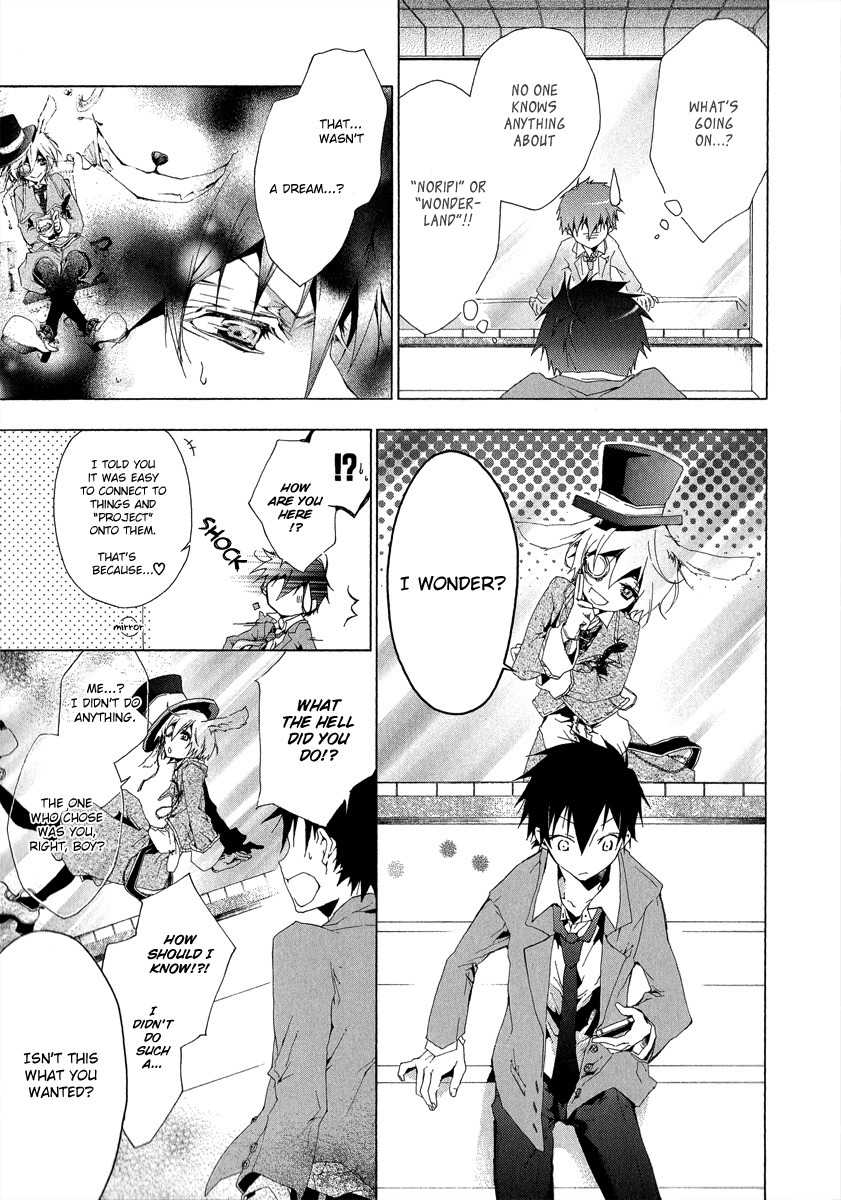 Alice in Wonderland (Anthology) Chapter 4 page 19 - Chapter 4: Wonder Land