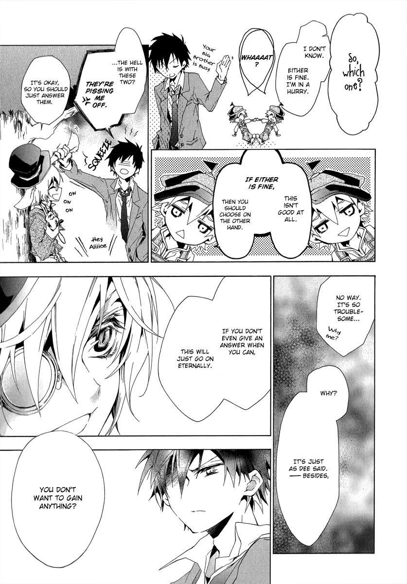 Alice in Wonderland (Anthology) Chapter 4 page 23 - Chapter 4: Wonder Land