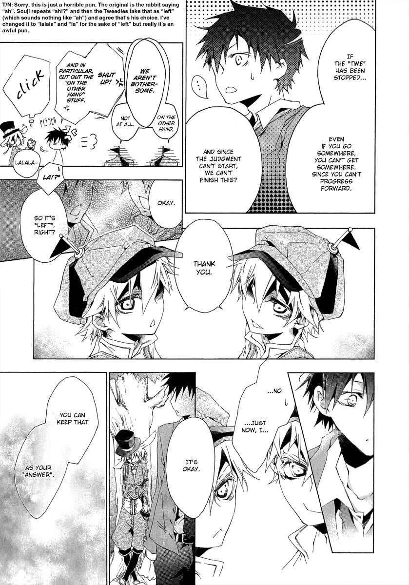 Alice in Wonderland (Anthology) Chapter 4 page 25 - Chapter 4: Wonder Land