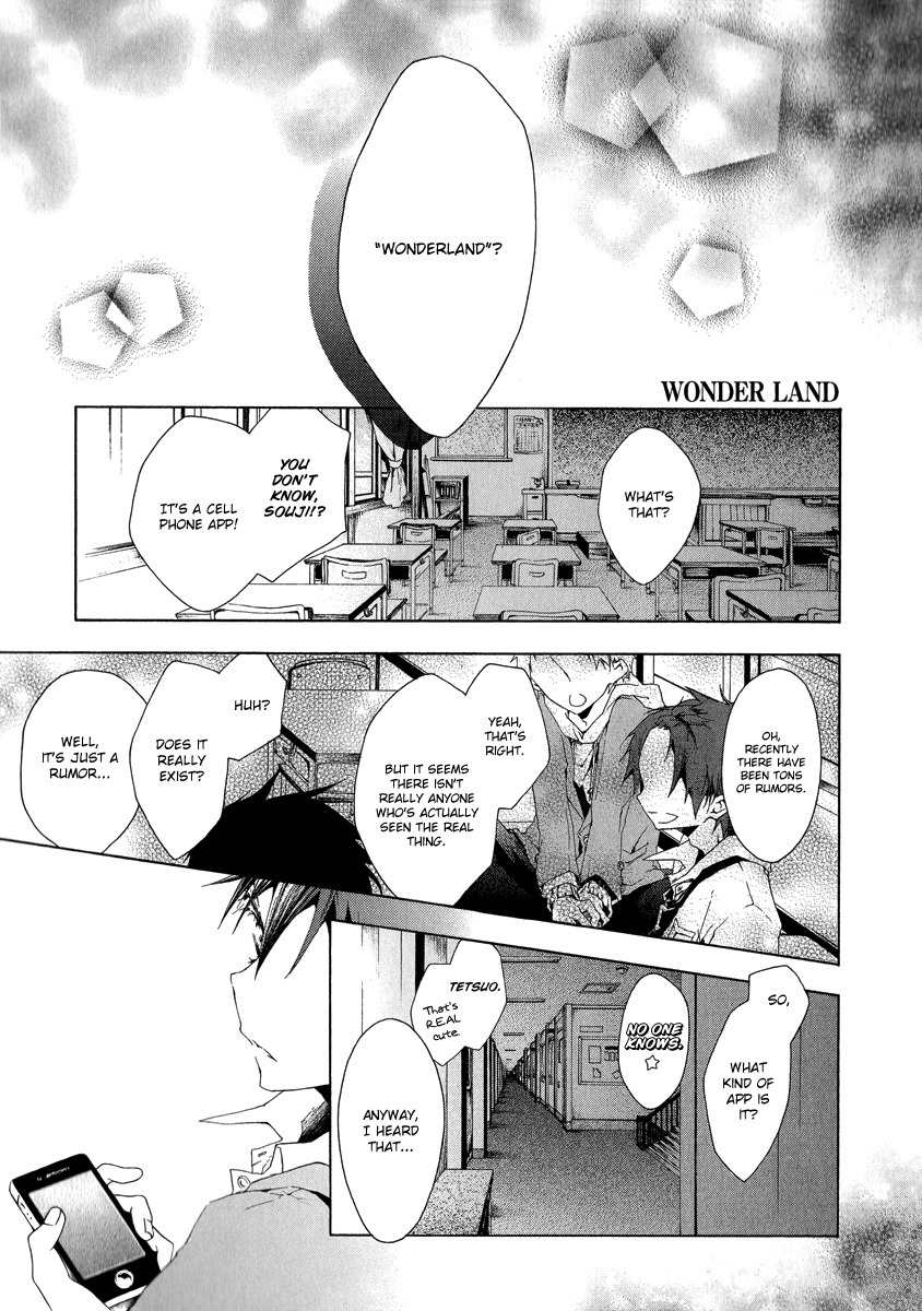 Alice in Wonderland (Anthology) Chapter 4 page 3 - Chapter 4: Wonder Land