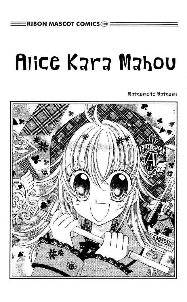 Alice Kara Mahou Chapter 1 page 1 - Chapter 1