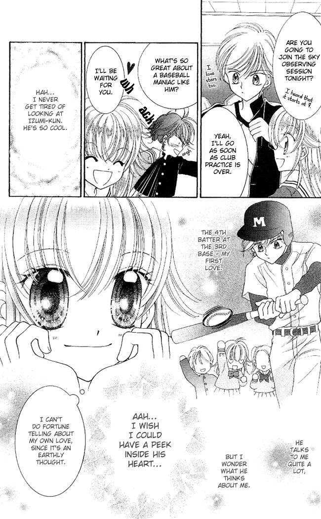 Alice Kara Mahou Chapter 1 page 16 - Chapter 1