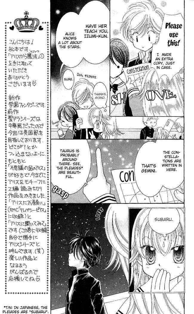 Alice Kara Mahou Chapter 1 page 19 - Chapter 1