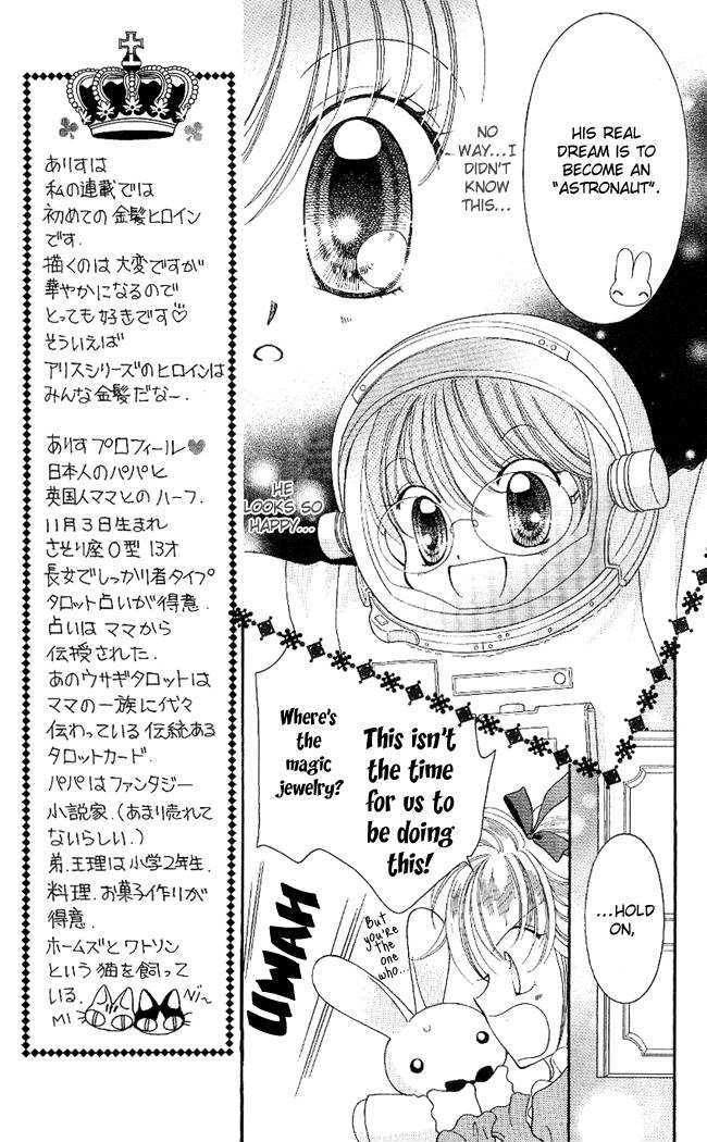 Alice Kara Mahou Chapter 1 page 35 - Chapter 1