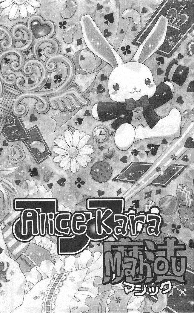 Alice Kara Mahou Chapter 1 page 4 - Chapter 1