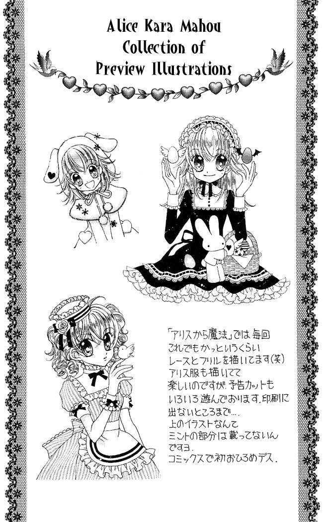 Alice Kara Mahou Chapter 1 page 6 - Chapter 1