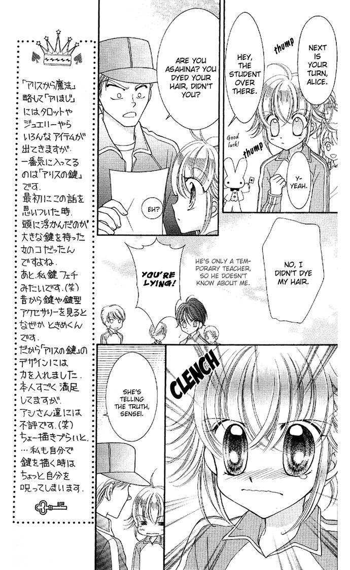 Alice Kara Mahou Chapter 2 page 14 - Chapter 2