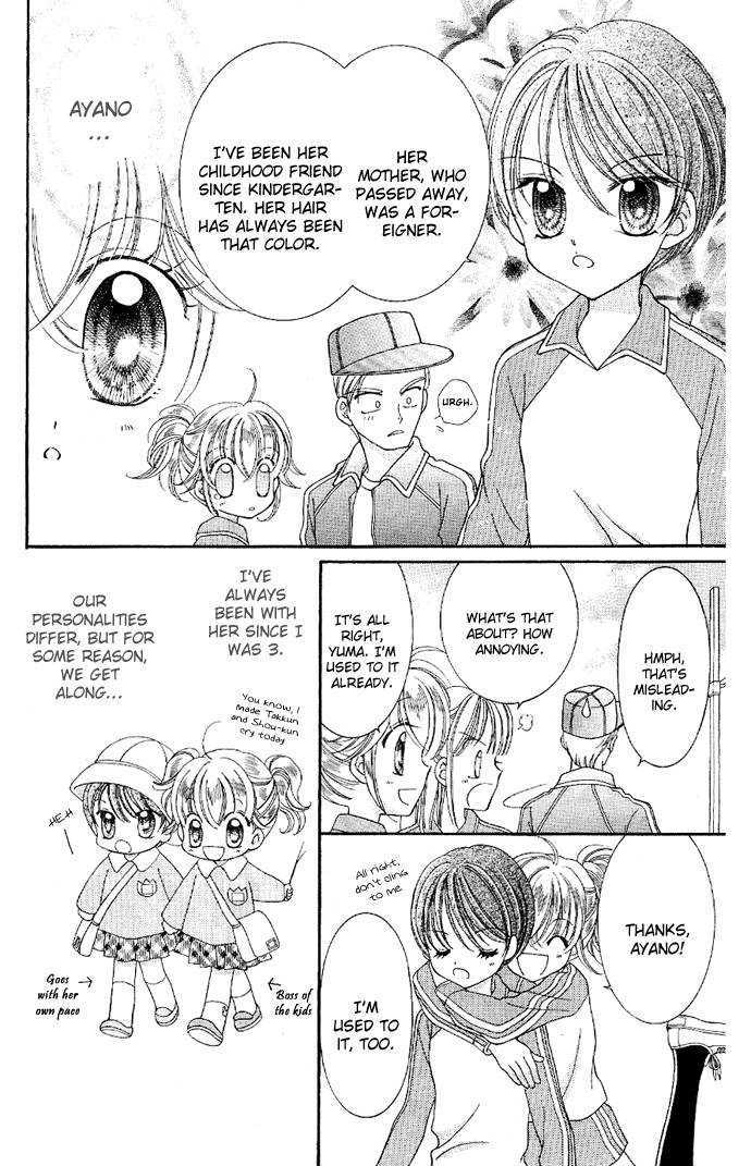 Alice Kara Mahou Chapter 2 page 15 - Chapter 2