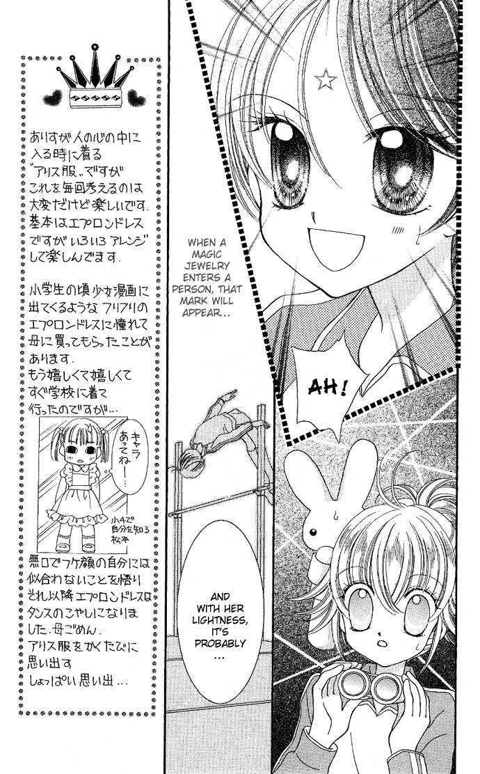 Alice Kara Mahou Chapter 2 page 18 - Chapter 2