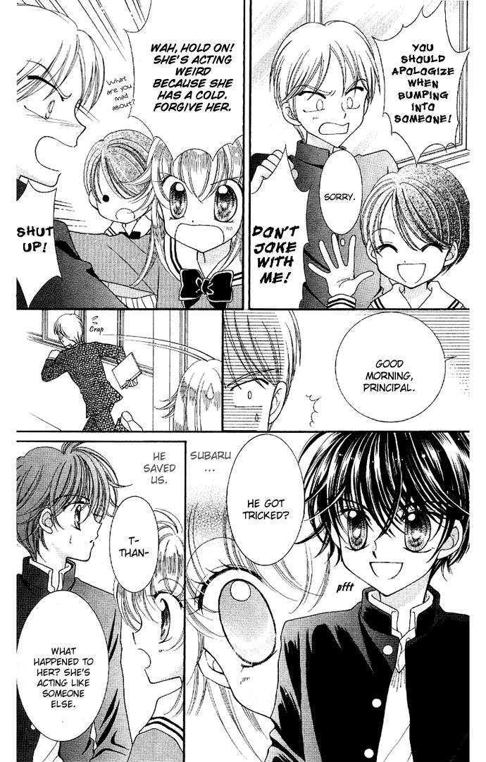 Alice Kara Mahou Chapter 2 page 23 - Chapter 2