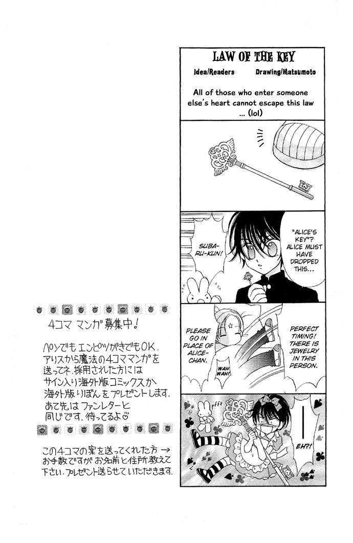 Alice Kara Mahou Chapter 2 page 3 - Chapter 2