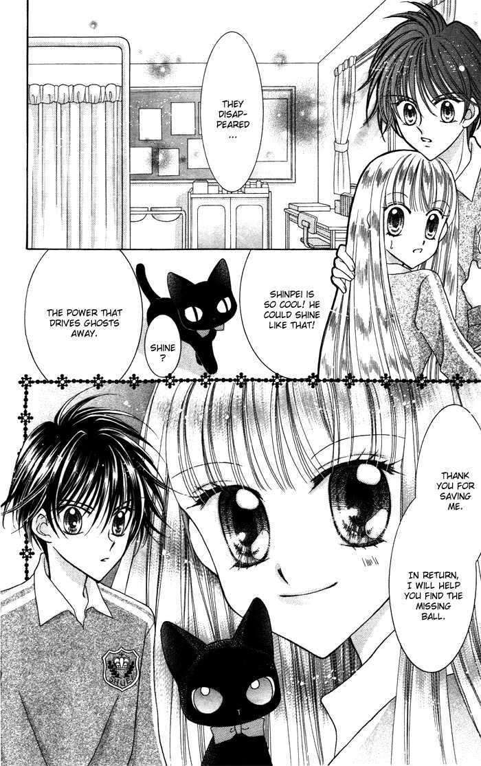 Alice Kara Mahou Chapter 4.5 page 19 - Chapter 4.5 : Side Story