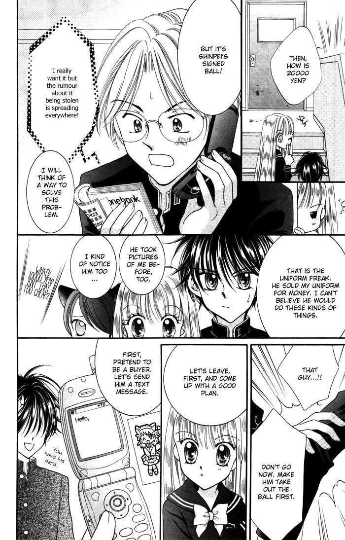 Alice Kara Mahou Chapter 4.5 page 23 - Chapter 4.5 : Side Story