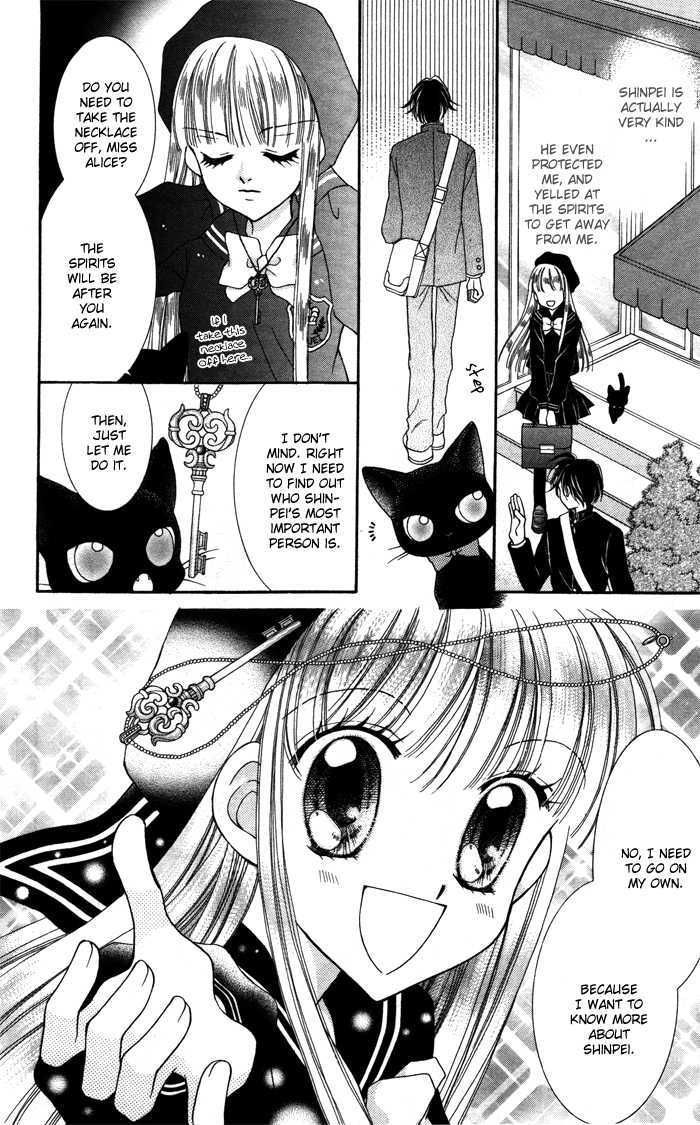 Alice Kara Mahou Chapter 4.5 page 27 - Chapter 4.5 : Side Story