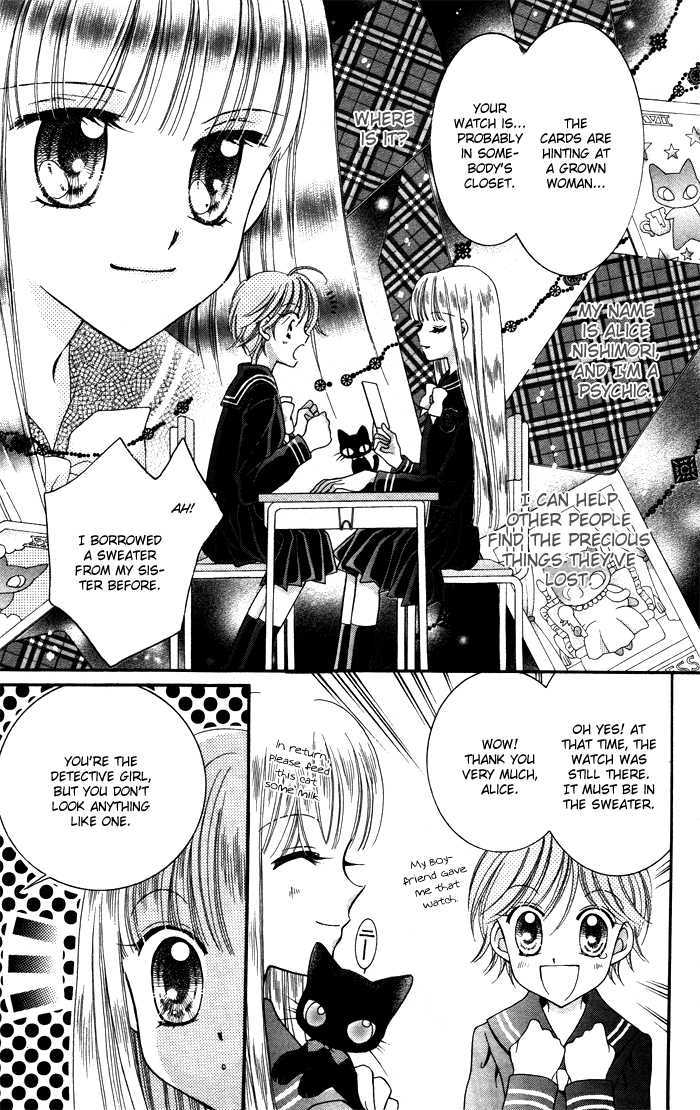 Alice Kara Mahou Chapter 4.5 page 4 - Chapter 4.5 : Side Story